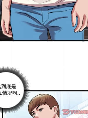 特殊關係 21-24話_22_062