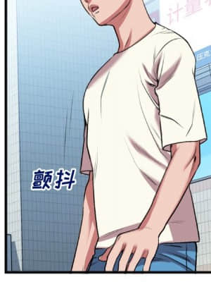 特殊關係 21-24話_22_063