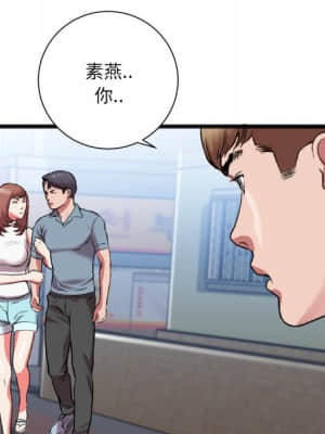 特殊關係 21-24話_22_064