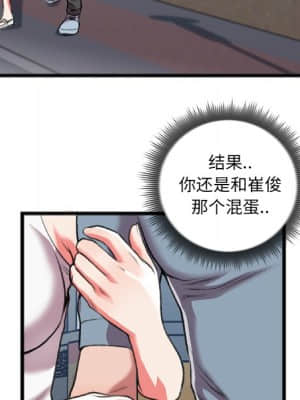 特殊關係 21-24話_22_065