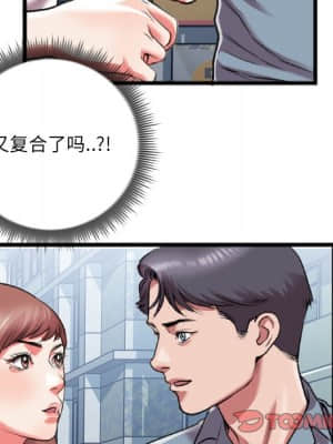 特殊關係 21-24話_22_066