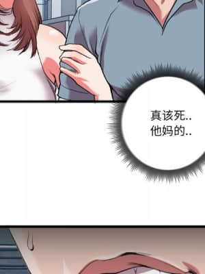 特殊關係 21-24話_22_067