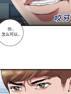 特殊關係 21-24話_22_068