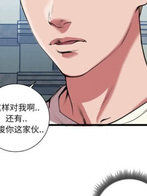 特殊關係 21-24話_22_069