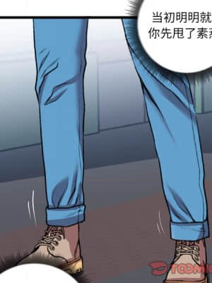 特殊關係 21-24話_22_070