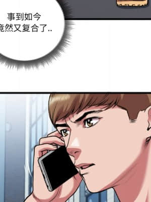 特殊關係 21-24話_22_071