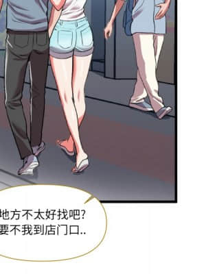 特殊關係 21-24話_22_073