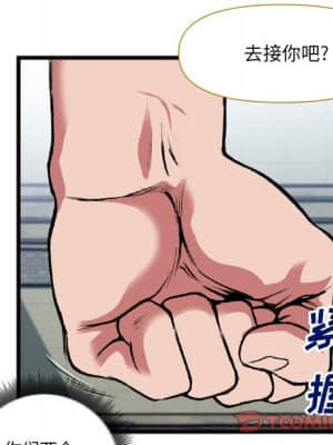 特殊關係 21-24話_22_074