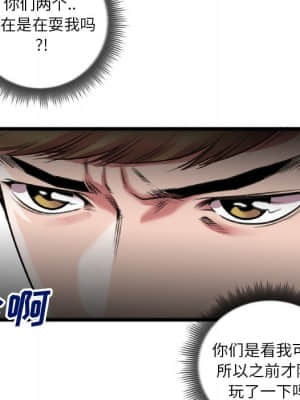 特殊關係 21-24話_22_075