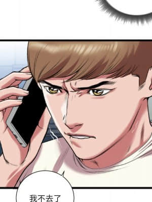 特殊關係 21-24話_22_076