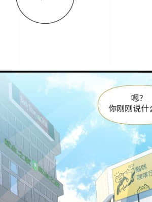 特殊關係 21-24話_22_077