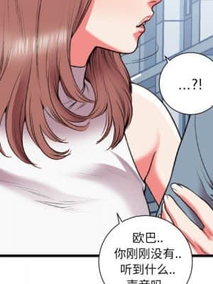 特殊關係 21-24話_22_079