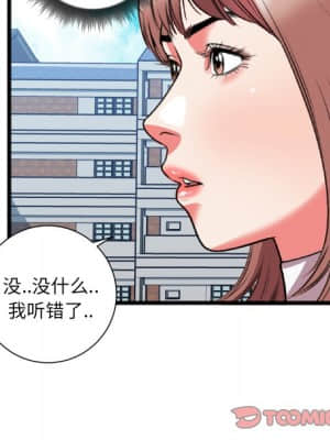 特殊關係 21-24話_22_082
