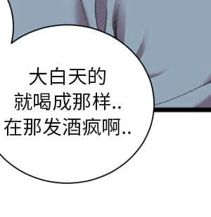 特殊關係 21-24話_22_084