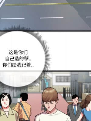 特殊關係 21-24話_23_005