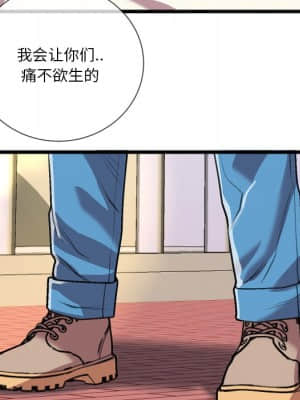 特殊關係 21-24話_23_008