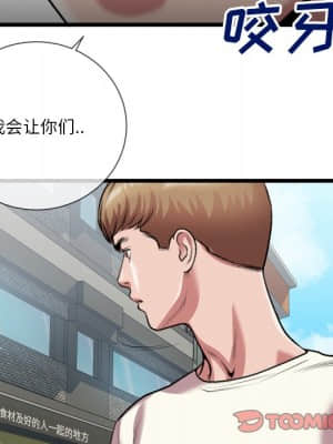 特殊關係 21-24話_23_010