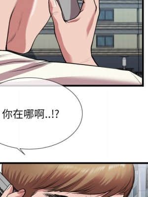 特殊關係 21-24話_23_017
