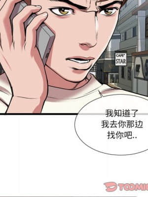特殊關係 21-24話_23_018