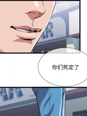 特殊關係 21-24話_23_019