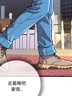 特殊關係 21-24話_23_020