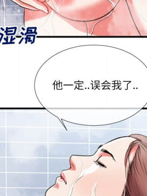 特殊關係 21-24話_23_028