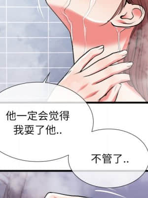 特殊關係 21-24話_23_029