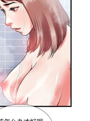特殊關係 21-24話_23_031
