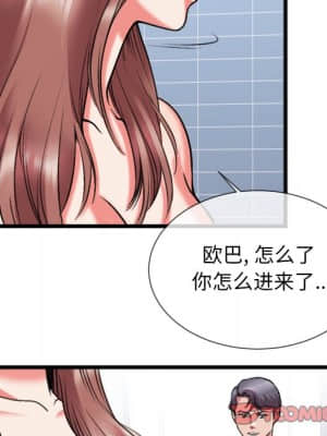 特殊關係 21-24話_23_034