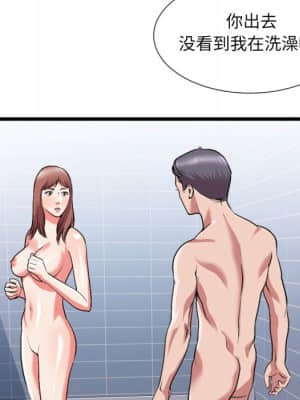 特殊關係 21-24話_23_037