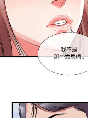 特殊關係 21-24話_23_040
