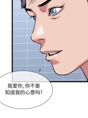 特殊關係 21-24話_23_041