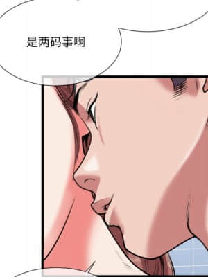 特殊關係 21-24話_23_043