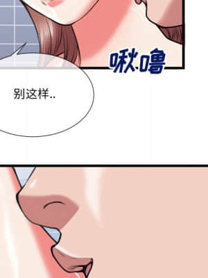 特殊關係 21-24話_23_045