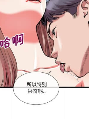特殊關係 21-24話_23_047
