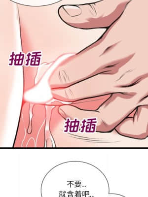 特殊關係 21-24話_23_053