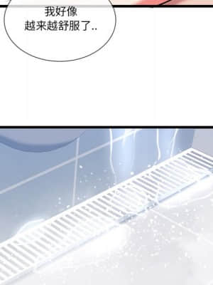 特殊關係 21-24話_23_055