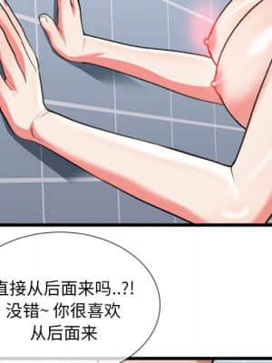 特殊關係 21-24話_23_057
