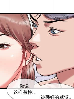 特殊關係 21-24話_23_059
