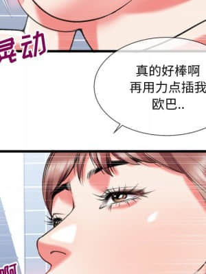 特殊關係 21-24話_23_067