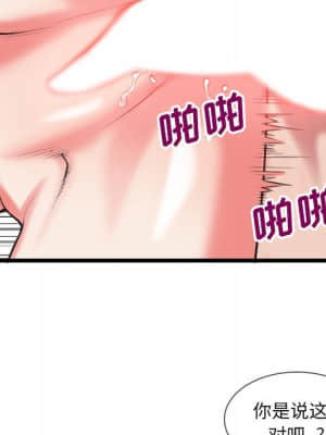特殊關係 21-24話_23_069
