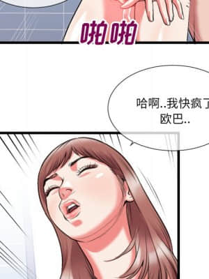 特殊關係 21-24話_23_071