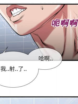 特殊關係 21-24話_23_080