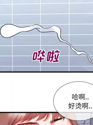 特殊關係 21-24話_23_081
