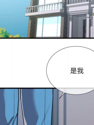 特殊關係 21-24話_24_005