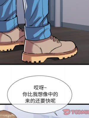 特殊關係 21-24話_24_006