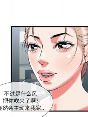 特殊關係 21-24話_24_008