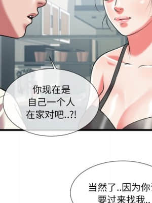 特殊關係 21-24話_24_013