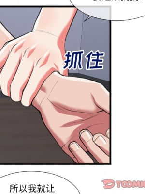 特殊關係 21-24話_24_014