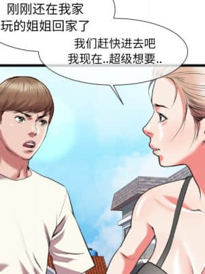 特殊關係 21-24話_24_015